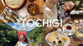 【VLOG】自然！カフェ！とにかく幸福度高すぎたin栃木~後編~