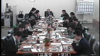 020306予算特別委員会第2分科会②