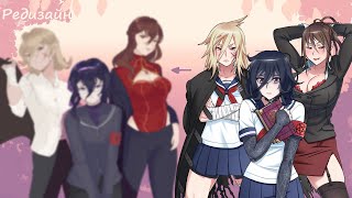 РЕДИЗАЙН СОПЕРНИЦ ИЗ YANDERE SIMULATOR | ч.2