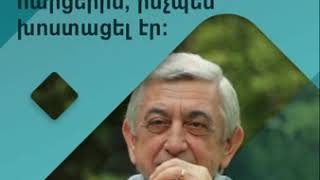 «Խոսենք անկեղծ. Սերժ Սարգսյանն Ապրիլյան պատերազմի մասին» / Նախաբան