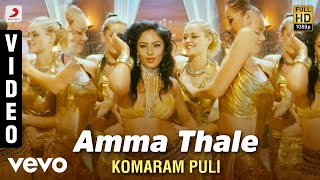 Komaram Puli - Amma Thale Video | A.R. Rahman | Pawan Kalyan