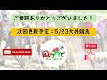 【大井競馬5 22】データ分析による推奨レース紹介！