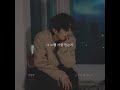 eng sub sung young joo about now you are 넌 지금 뭘 하는지 lyrics video