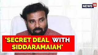 Karnataka News | Karnataka Minister Sriramulu Hints At 'Secret Deal' With Siddaramaiah | Latest News