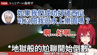 【彩虹社中文翻譯】本想一個人逛水上樂園的安潔意外撞上伊卜，於是開始了地獄般的尬聊...【安潔卡特莉娜／伊卜拉新】