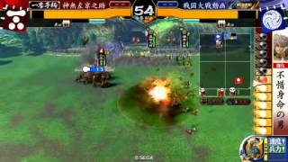 【戦国大戦】SR山県入り武田5枚vs村上DTO