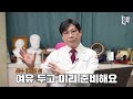 ※예비신부 시청필수 ※ 아름다운 웨딩 꿈꾼다면 이렇게 해보세요