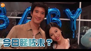 【今日睇咗未？】李靚蕾霸氣平息離婚事件  「不會告了」(20/12/2021)