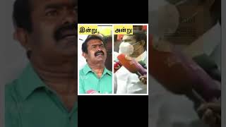 Annan Seeman Balti on Vijay political entry #tnpolitics #seeman