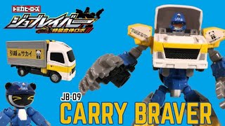 JB09 Carry Braver Review - Tomica Heroes Jobraver