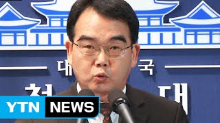 또다시 고개드는 정무특보 무용론 / YTN