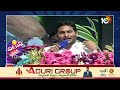 vidya deevena funds released by cm jagan push the button for educational blessing 10tv