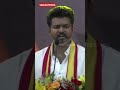 ஆமாம் பெரியார் எங்கள் கொள்கைத் தலைவர் tvk vijay