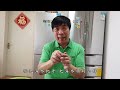 【國宴大師•發海參】侯老師在家教你發海參！要點講解（第一集）！ 老飯骨