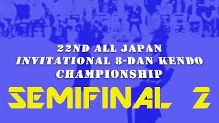 22nd All Japan 8-dan Kendo Championship - Semifinal 2 - Nabeyama vs Takeuchi - Kendo World