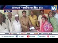 vasmat आमदार नवघरेंचा मदतीचा हात am news