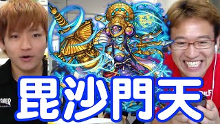 【モンスト】毘沙門天をガブガブするぞ！【超絶爆絶チャレンジ】