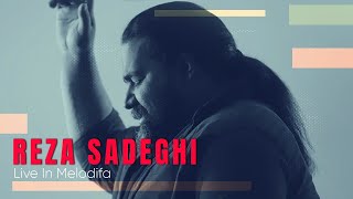 Reza Sadeghi Best Nostalgic Songs - منتخب آهنگ های خاطره انگیز رضا صادقی