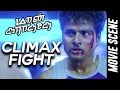 Maan Karate - Climax Fight - Sivakarthikeyan | Hansika Motwani | Anirudh Ravichander