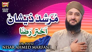 Hafiz Nisar Ahmed Marfani || New Manqabat 2022 || Murshid e Zeeshan Akhtar Raza || Heera Gold