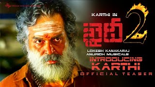 Khaidi 2 - Karthi, Suriya Intro First Look Teaser|Khaidi 2 Official Teaser|Karthi|Lokesh Kanagaraj
