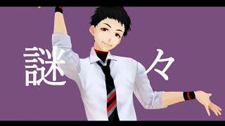 【黒昴宿 -AI Song-】フォニイ【MMD / ENUNU (NNSVS)カバー】