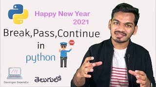 #18 Break, Continue, Pass in Python | Python Tutorial for Beginners | తెలుగులో
