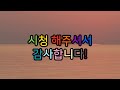 실거주의무 규제 3년 유예 효과 보다 중요한 것