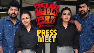 Brandy Dairys Movie Pressmeet || Sunitha Sadguru || Latest Telugu Movies 2021 || Sunray Media