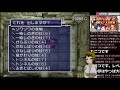 【ゲーム＆雑談】風来のシレン外伝　女剣士アスカ見参！（dc）初見プレイ　～白蛇島への道～　１５日目