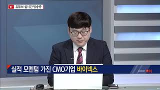 [시장을 이겨라] \