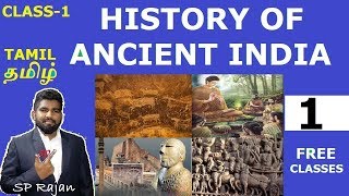 TAMIL(தமிழ் )- history of ancient india | prehistory | paleolithic age | part-1