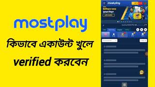 How to create mostplay account | mostplay account