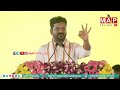 cm revanth reddy counter to kcr comments కేసీఆర్ నేను కొడితే .. mahbubnagar map tv