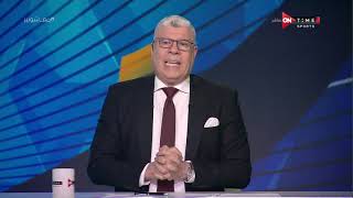 ملعب ONTime - حلقة الأربعاء 9/3/2022 مع أحمد شوبير - الحلقة الكاملة
