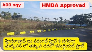 HMDA approved layout commercial open plot for sale in #hyderabad Hyderabad#Aushapur#ghatkesar#viral