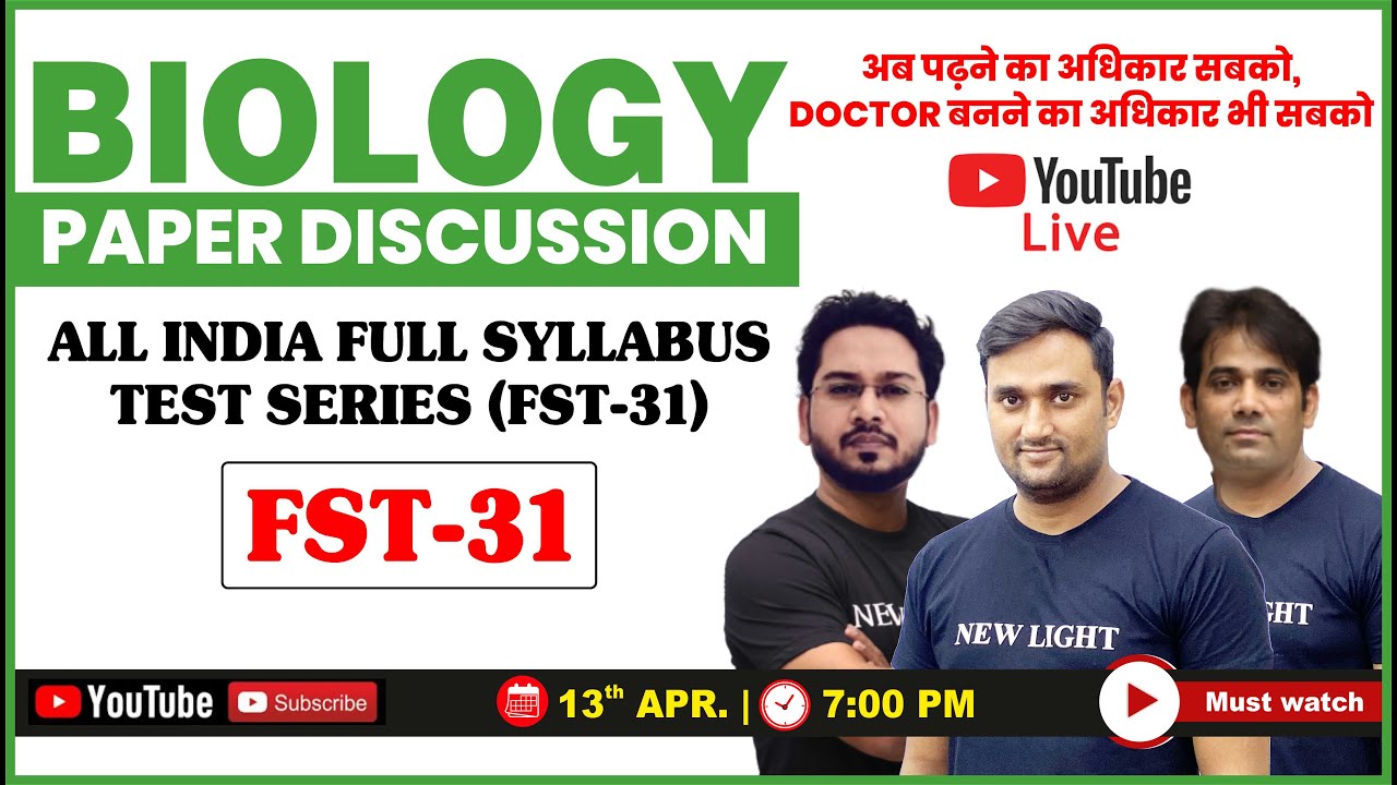 LIVE NEET 2023 | BIOLOGY PAPER DISCUSSION | All India FULL Syllabus ...