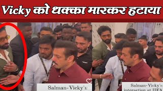 Salman Khan's bodyguard Pushed Away Vicky Kaushal | IIFA EVENT | Salman Ignored Vicky Kaushal