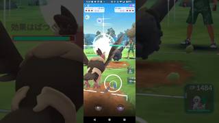 ポケモンGOスーパーカップ対戦⚔️バルジーナ＆ヤレユータン＆メレシー全4戦④