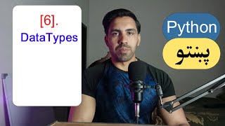 6 - DataTypes | Python Pashto Course