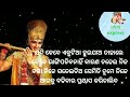 ଯେତେବେଳେ ତୁମେ ଭାଙ୍ଗି ପଢିବ ସର୍ବଦା ଏହି କଥା ମନେ ରଖିବ ଶ୍ରୀ କ୍ରିଷ୍ଣ ମୁଖ ନିସୃତ ବାଣୀ