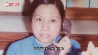 移民英國香港女護士病逝 多國放寬「封鎖令」 - 20200408 - 國際新聞 - 有線新聞 CABLE News