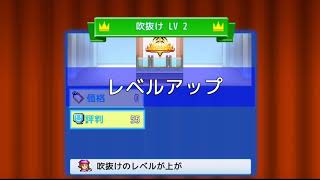 たかネコの開店デパート日記２！攻略に挑戦！　２話　１年３月～おたよりの受け取り方？