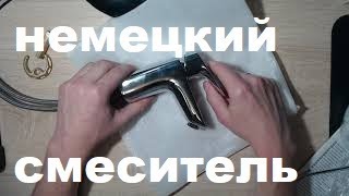 Обзор №11. Смеситель воды Hansgrohe Logis 71070000, описание и отзыв