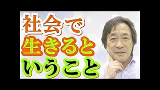 【武田鉄矢今朝の三枚おろし】 睡眠中の無意識の力があなたの人生を変える！無意識の研究を通じて発見した無意識を整えるコツを伝授する！