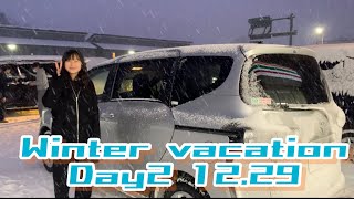 【Winter vacation 2022-2023 Day2】12月29日　#ニセコ#アンヌプリ#年末年始#北海道#年越し旅行#しぃくんのお部屋