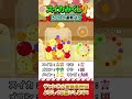 【垂直落下でおみくじ】5月12日の運勢は…？ スイカゲーム shorts おみくじ