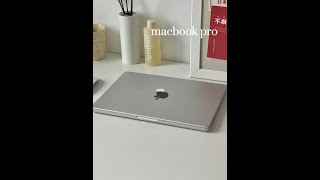 沉浸式开箱💻 MacBook pro M1 14寸开箱