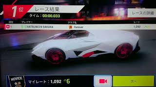 アスファルト9 スイッチ マルチ また最速タイムで1位┐(´д｀)┌Asphalt 9 Switch Multi Also 1st in the fastest time ┐ (´д ｀) ┌