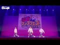 出雲ダンスフェス2022　土曜ジュニアb　b land